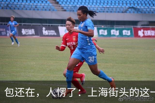包还在，人愣了：上海街头的这一幕，比任何宣传片都管用